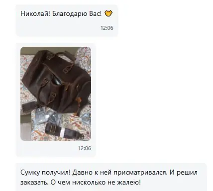 Отзыв покупателя 6