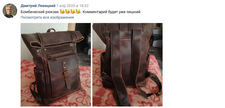 Отзыв покупателя 9